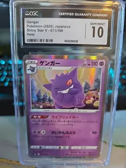 🔥💥 Gengar 071/190 Shiny Star V CGC GEM MINT 10 Pokemon 2020 Gengar Passing Gas - Image 1
