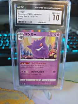 🔥💥 Gengar 071/190 Shiny Star V CGC GEM MINT 10 Pokemon 2020 Gengar Passing Gas - Image 4