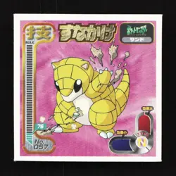 Sandshrew Amada Hyper Sticker 1998 Japanese Pokemon Sticker TCG - Image 1
