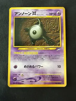 Unown X No.201 Neo Destiny Japanese Pokemon TCG - Image 1