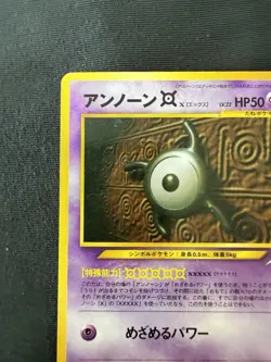 Unown X No.201 Neo Destiny Japanese Pokemon TCG - Image 2