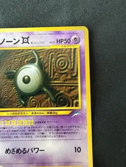Unown X No.201 Neo Destiny Japanese Pokemon TCG - Image 3