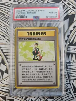 Pokemon Vintage 1996 Pokemon Trader Japanese Basic Base Set PSA 8 NM-MINT (98) - Image 1