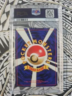 Pokemon Vintage 1996 Pokemon Trader Japanese Basic Base Set PSA 8 NM-MINT (98) - Image 2
