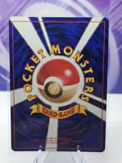 Dark Wartortle - No. 008 - Japanese - Team Rocket - Pokemon Card 💎 - Image 2
