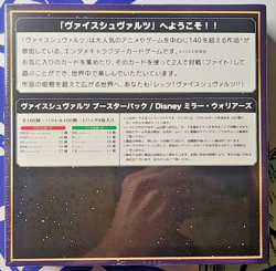 Weiss Schwarz Cards Game Disney Mirrorverse Sealed Booster Box JP NEW - Image 2