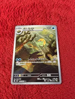 Omanyte 180/165 Sv2a: Pokemon Card 151 Holo (Japanese) Near Mint - Image 5