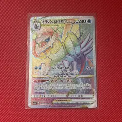Pokemon Card Origin Palkia Vstar 081/067 Space Juggler s10P Japanese Rainbow - Image 1
