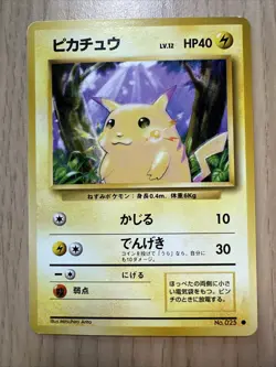 1996 Japanese Pikachu No.025 Pokemon Card WOTC - Base Set - LP - Image 1