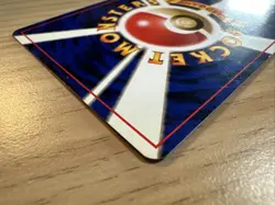 1996 Japanese Pikachu No.025 Pokemon Card WOTC - Base Set - LP - Image 5