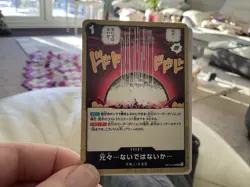 🔥ONE PIECE JAPANESE TCG“The Moment of Revelation” EVENT CARD | PACK-FRESH GEM🔥 - Image 1