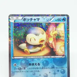 Piplup Pokemon card HP60 No.006/020 U 1st Nintendo Japan Game - Image 2