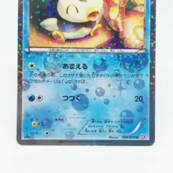 Piplup Pokemon card HP60 No.006/020 U 1st Nintendo Japan Game - Image 3