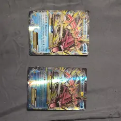 Pokemon M Gyarados EX Foil Cards Lot - 2 English Standard TCG Cards - Image 1