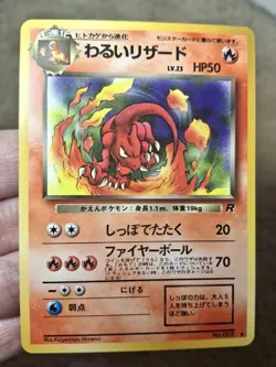 1997 JAPANESE POCKET MONSTERS POKEMON TEAM ROCKET DARK CHARMELEON CARD NO.005 - Image 1
