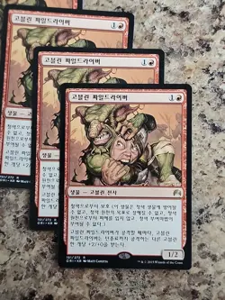 4x MTG Goblin Piledriver, NearMint, Magic Origins Korean Commander - Image 3
