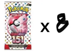 8x Scarlet & Violet 151 Booster Pack Lot 8 SEALED PACKS Pokemon TCG - Image 1