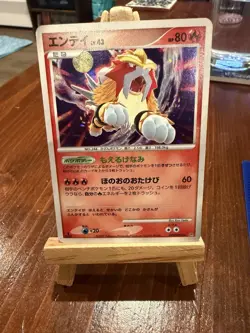 Pokemon Entei 1st Edition Holo DPBP#294 Shining Darkness 2007 - Image 2