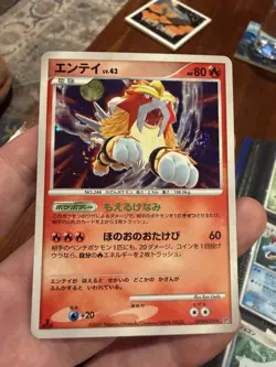 Pokemon Entei 1st Edition Holo DPBP#294 Shining Darkness 2007 - Image 4