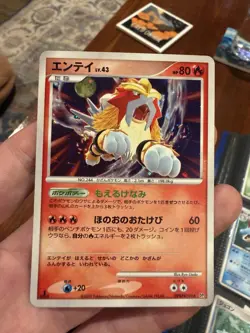 Pokemon Entei 1st Edition Holo DPBP#294 Shining Darkness 2007 - Image 5