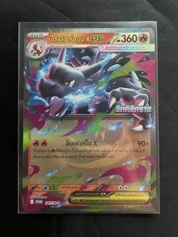 Pokemon TCG Thai Promo : Mega Charizard X EX Inferno X Nintendo Made In Japan - Image 1