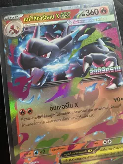 Pokemon TCG Thai Promo : Mega Charizard X EX Inferno X Nintendo Made In Japan - Image 4