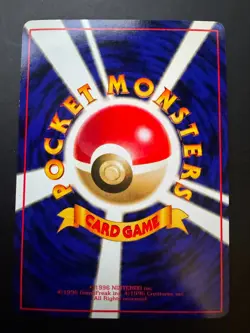 Pokemon TCG Vending Series 1 Japanese Caterpie #2 Glossy No. 010 - Image 2