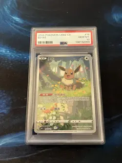 2025 Pokemon Simplified Chinese CBB2 CS #15 Eeevee PSA 10 Gem Mint - Image 1