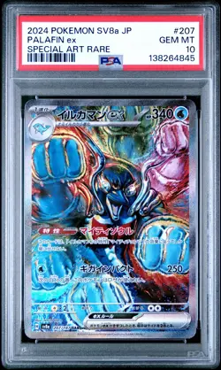 2024 POKEMON JPN SV8A-TERASTAL FEST EX SPECIAL ART RARE #207 PALAFIN EX PSA 10 - Image 1