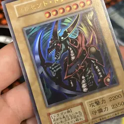 Yu-Gi-Oh TCG Mikazukinoyaiba Ultra Rare Japanese Premium Pack 1 1999 NM - Image 3