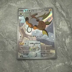 Raichu 074/071 - sv2D Clay Burst - Japanese Pokemon Card - NM Pokemon TCG - Image 4