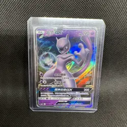 Pokemon Holo Mewtwo GX Shining Japanese Card - Image 1