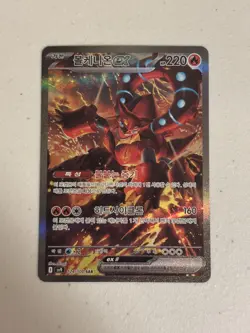 Pokemon Card - TCG: Volcanion EX - Battle Partners SV9 - 124/100 - Holo - NM+ - Image 1