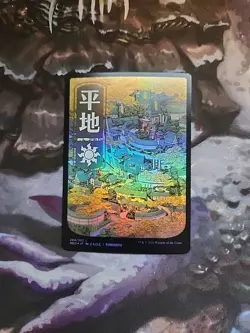 Plains (294) - JP Full Art Kamigawa: Neon Dynasty NM Foil - Image 1