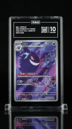 POKEMON GENGAR CHINESE #0307/07 GEM PACK VOL. 3 TAG 10 GEM MINT - Image 1