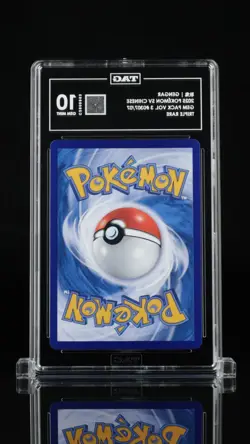 POKEMON GENGAR CHINESE #0307/07 GEM PACK VOL. 3 TAG 10 GEM MINT - Image 2