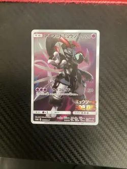 Armored Mewtwo 365/SM-P Promo Sun & Moon Pokemon Japanese Near Mint - Image 1