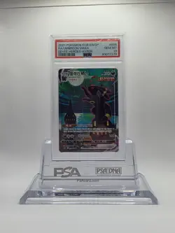 2021 POKEMON Umbreon VMAX 095/069 S6a: Eevee Heroes Holo (KOREAN) PSA10 - Image 1