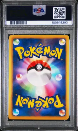2012 POKEMON JPN B&W PROMO POKEMON + NOBUNAGA'S AMBITION RAYQUAZA-HOLO PSA 10 - Image 2