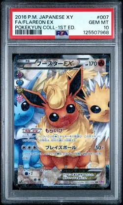 2016 POKEMON JPN XY POKEKYUN COLL 1ST ED #007 FULL ART/FLAREON EX PSA 10 - Image 1
