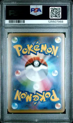 2016 POKEMON JPN XY POKEKYUN COLL 1ST ED #007 FULL ART/FLAREON EX PSA 10 - Image 2