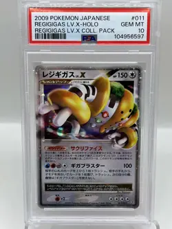 Regigigas LV X 011/012 Collection Pack Holo LV.X Japanese Pokemon Card PSA 10 - Image 1