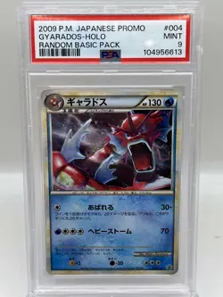 Shining Gyarados 004/L-P Promo Holo 2009 Japanese Pokemon TCG Card PSA 9 MINT - Image 1