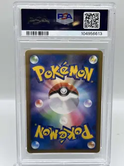 Shining Gyarados 004/L-P Promo Holo 2009 Japanese Pokemon TCG Card PSA 9 MINT - Image 2