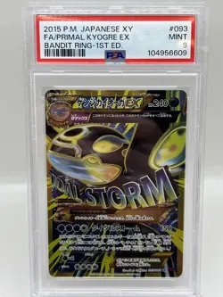 Primal Kyogre EX 093/081 Bandit Ring 1st Holo FA SR Japanese Pokemon Card PSA 9 - Image 1
