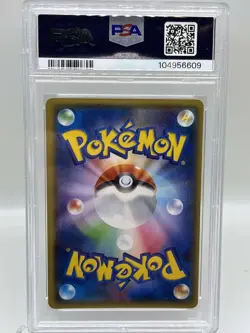 Primal Kyogre EX 093/081 Bandit Ring 1st Holo FA SR Japanese Pokemon Card PSA 9 - Image 2