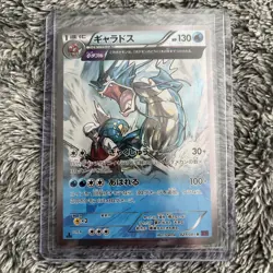 Pokemon Gyarados Card Japanese XY7 Bandit Ring Holo Rare 021/081 First Edition - Image 1