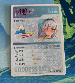 Nicholas Azur Lane SwimSuit Goddess Date Story SR H Cup Waifu Card Girl Doujin - Image 2