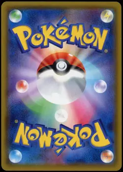 Pokemon Card Rowlet Alolan Exeggutor GX SR 056/054 sm10b Sky Legend Japanese - Image 2