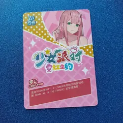 ZERO TWO SR Goddess Story Anime Waifu Doujin Goddess Trading Card #44 - Image 2